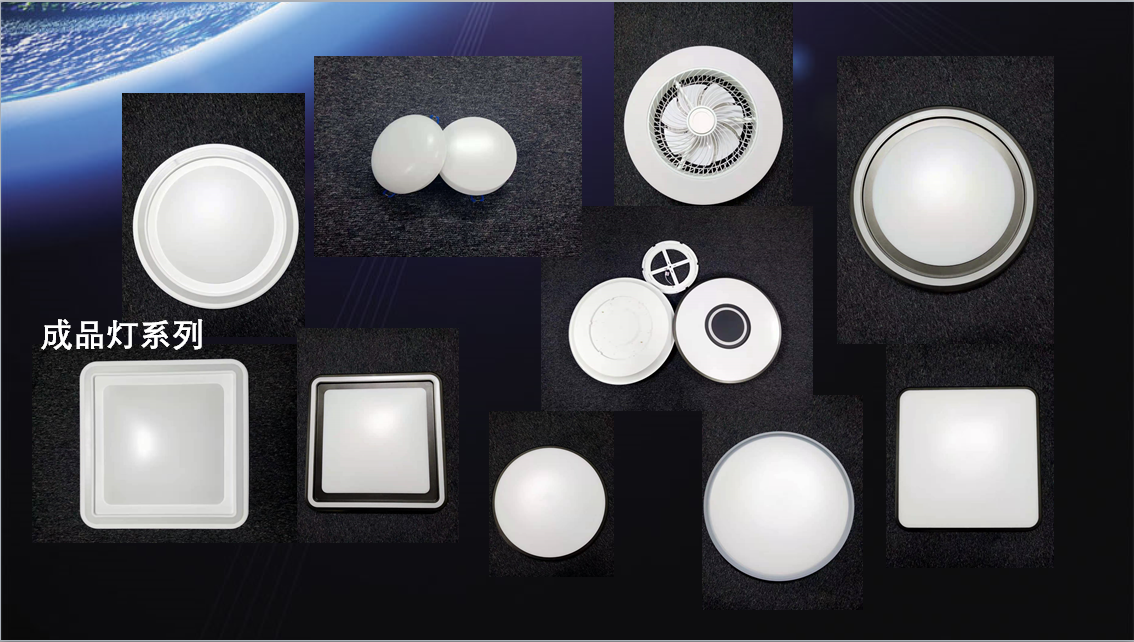 吸頂燈罩 吸頂燈罩